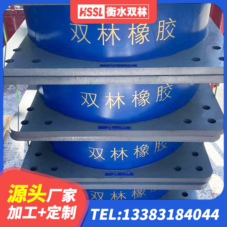 邵武市建筑减橡胶隔震支座源头工厂 邵武市LRB900铅芯隔震支座源头工厂 邵武市HDR高阻尼建筑隔震支座 邵武市隔震橡胶支座哪里便宜 - 第8张