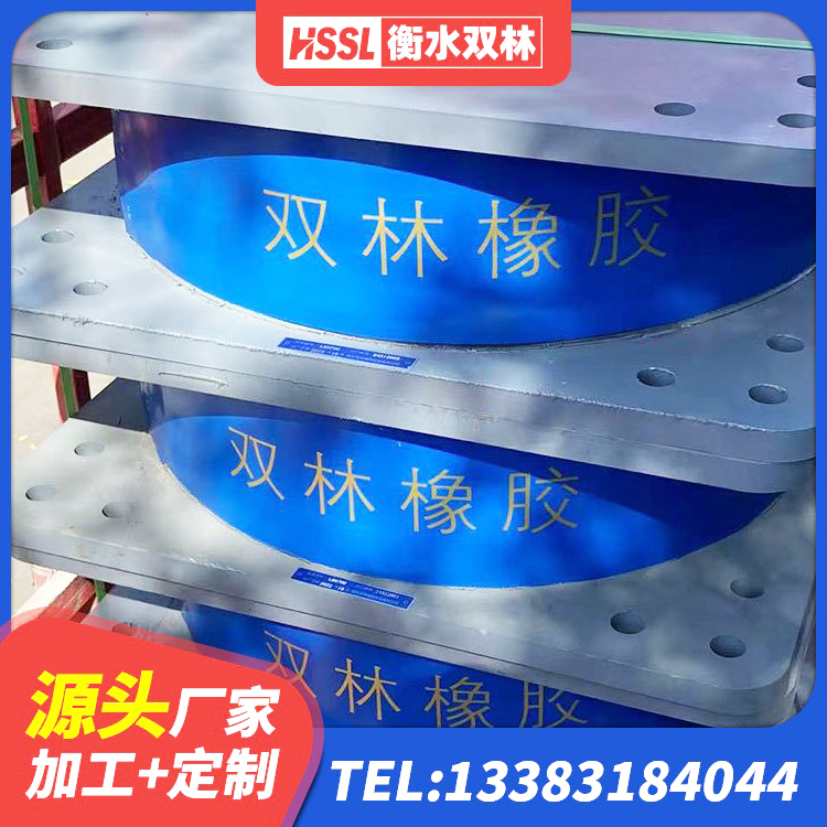 邵武市铅芯隔震支座LRB厂家电话 邵武市隔振橡胶隔震支座 邵武市LNR隔震支座1300生产厂家 邵武市LNR1400天然橡胶支座 - 第4张