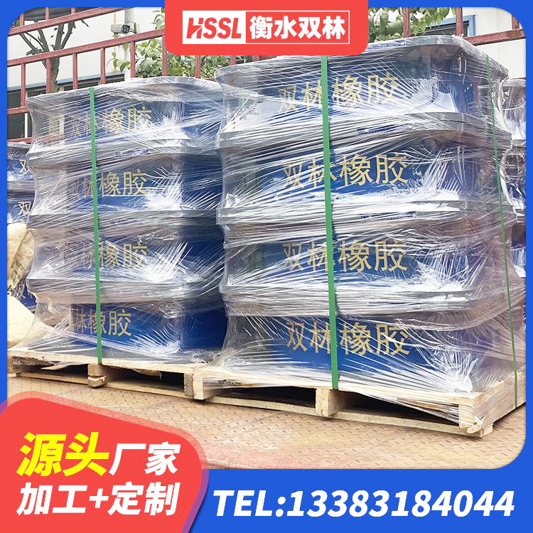 邵武市厚叠层橡胶支座 邵武市LRB500橡胶隔震支座厂家 邵武市LNR900天然橡胶支座 邵武市建筑橡胶隔震支座定制生产厂家 - 第1张