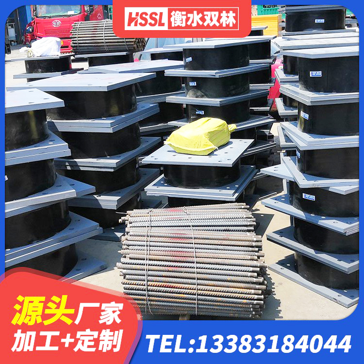 邵武市厚叠层橡胶支座 邵武市LRB500橡胶隔震支座厂家 邵武市LNR900天然橡胶支座 邵武市建筑橡胶隔震支座定制生产厂家 - 第4张