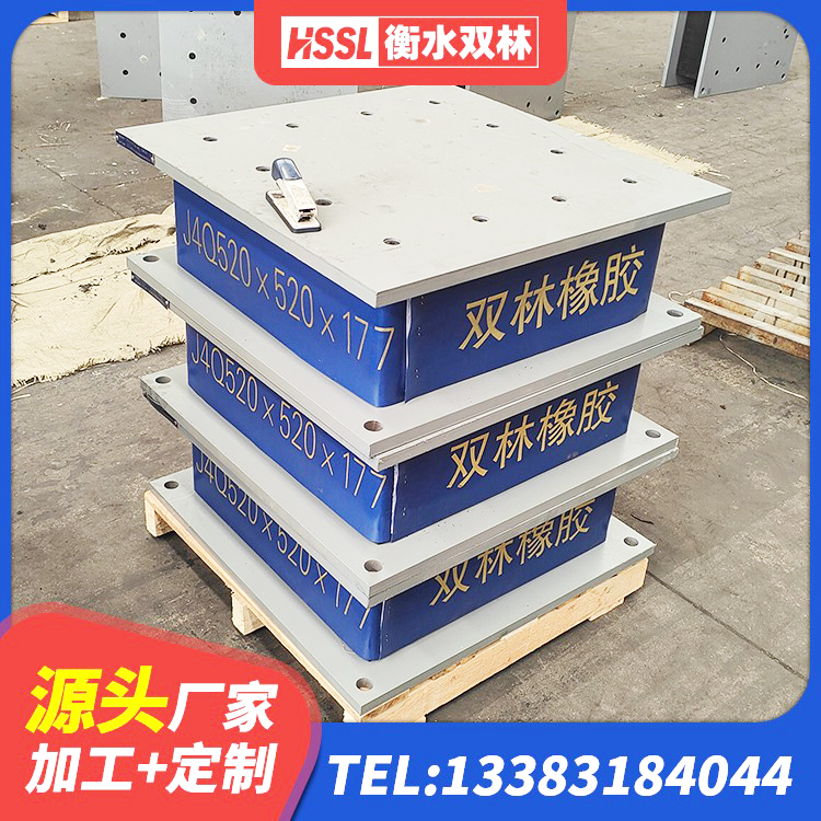 邵武市建筑铅芯夹层橡胶隔震支座生产厂家 邵武市HDR700高阻尼隔震支座源头工厂 邵武市LNR800支座生产厂家 邵武市抗震式橡胶隔震支座定制生产厂家 - 第2张