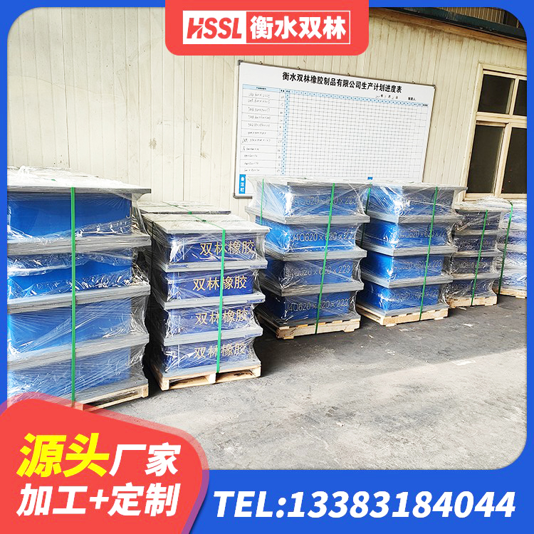 邵武市隔震支座HDR源头工厂 邵武市LNR水平力分散力型橡胶隔震支座源头工厂 邵武市隔震支座单价 邵武市建筑橡胶隔震支座LRB - 第8张