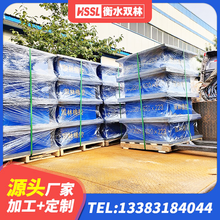 邵武市网架隔震支座 邵武市建筑铅芯橡胶隔震支座源头工厂 邵武市HDR800高阻尼建筑隔震支座源头工厂 邵武市HDR高阻尼隔震支座(II)-570*201-G1.2厂家 - 第9张