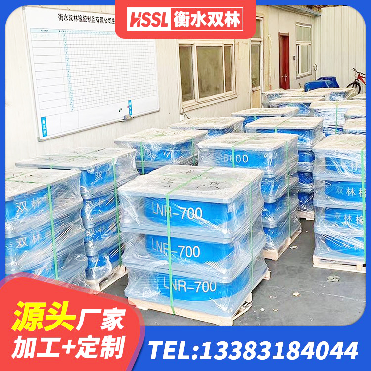 邵武市建筑天然橡胶隔震支座LRB700生产厂家 邵武市隔震支座LNRD420源头工厂 邵武市圆形隔震橡胶支座生产厂家 邵武市建筑隔震橡胶支座价格多少 - 第5张
