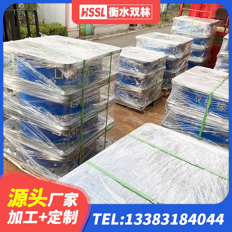 邵武市隔震支座定制厂家 邵武市建筑楼梯橡胶隔震支座厂家 邵武市LNR1000隔震支座厂家 邵武市HDR1400橡胶支座 - 第3张