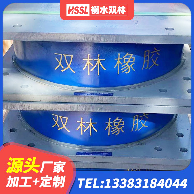 邵武市LNR水平力分散力型隔震支座 邵武市建筑矩形高阻尼橡胶隔震支座厂家 邵武市圆形高阻尼隔震支座多少钱 邵武市高阻尼减震橡胶支座厂家 - 第1张