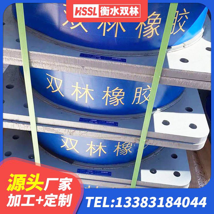 邵武市建筑减橡胶隔震支座源头工厂 邵武市LRB900铅芯隔震支座源头工厂 邵武市HDR高阻尼建筑隔震支座 邵武市隔震橡胶支座哪里便宜 - 第1张