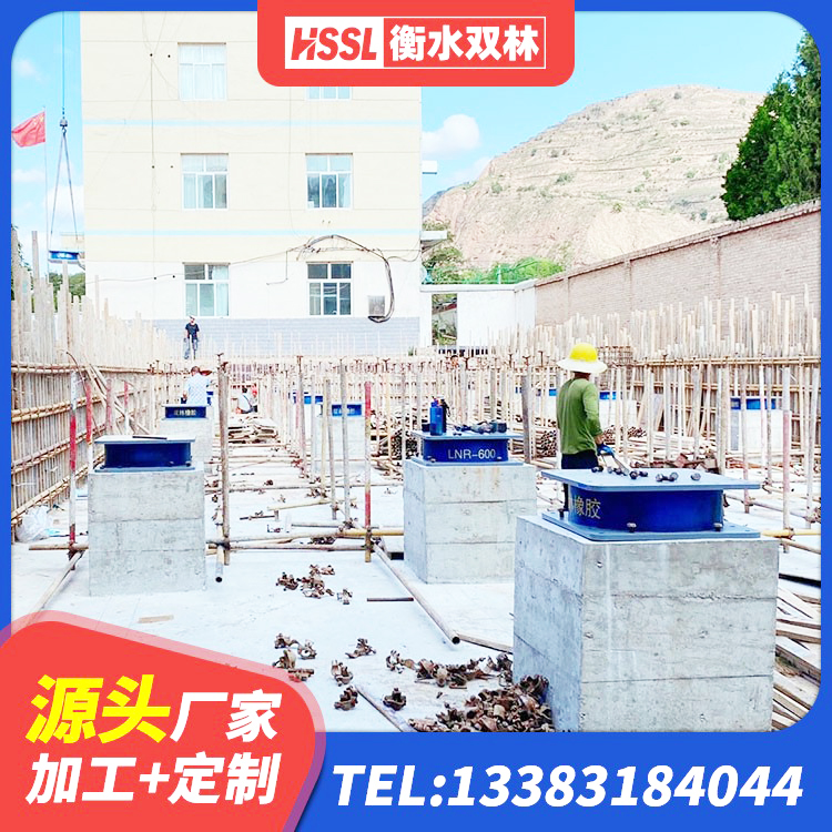 邵武市建筑天然橡胶隔震支座LRB700生产厂家 邵武市隔震支座LNRD420源头工厂 邵武市圆形隔震橡胶支座生产厂家 邵武市建筑隔震橡胶支座价格多少 - 第8张