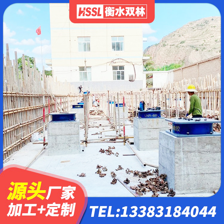 邵武市LNR水平力分散力型隔震支座 邵武市建筑矩形高阻尼橡胶隔震支座厂家 邵武市圆形高阻尼隔震支座多少钱 邵武市高阻尼减震橡胶支座厂家 - 第5张