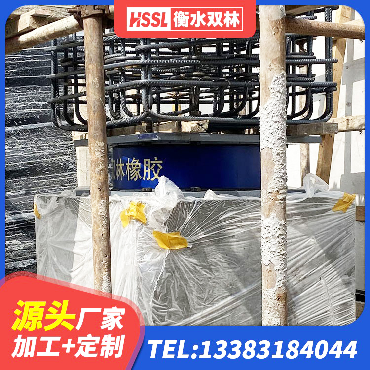 邵武市隔震支座HDR源头工厂 邵武市LNR水平力分散力型橡胶隔震支座源头工厂 邵武市隔震支座单价 邵武市建筑橡胶隔震支座LRB - 第5张