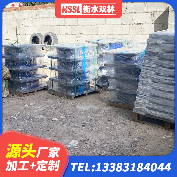 邵武市建筑民用减震支座厂家 邵武市楼房建筑隔震支座源头工厂 邵武市高层隔震支座厂家 邵武市矩形铅芯橡胶隔震支座厂家 - 第9张