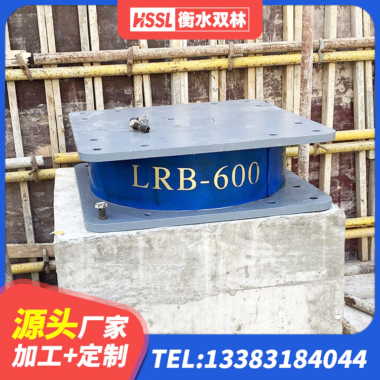 邵武市减震隔震支座多少钱 邵武市HDR900高阻尼支座厂家 邵武市LNR1200天然橡胶支座 邵武市LNR400隔震支座多少钱 - 第3张