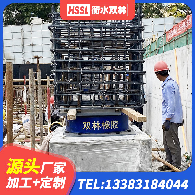 邵武市建筑民用减震支座厂家 邵武市楼房建筑隔震支座源头工厂 邵武市高层隔震支座厂家 邵武市矩形铅芯橡胶隔震支座厂家 - 第1张