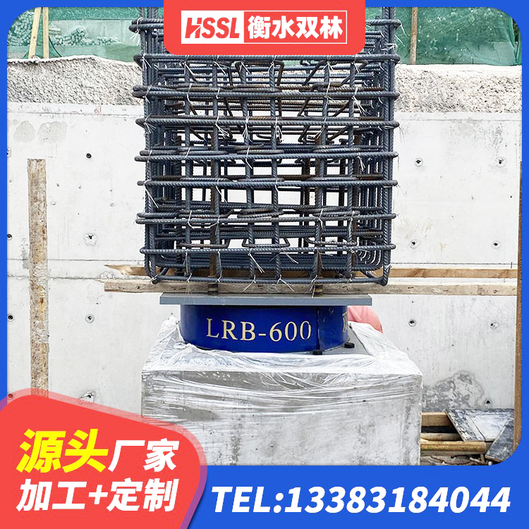 邵武市LRB1500橡胶隔震支座多少钱 邵武市厚叠层橡胶隔震支座厂家 邵武市LNR隔震支座1400厂家 邵武市LRB隔震支座600源头工厂 - 第2张