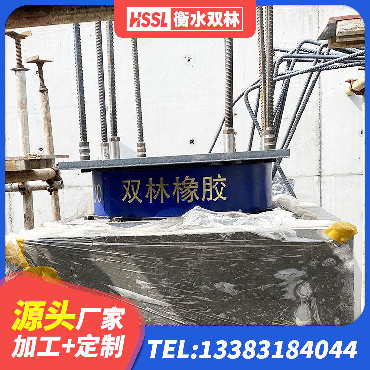 邵武市厚叠层橡胶支座 邵武市LRB500橡胶隔震支座厂家 邵武市LNR900天然橡胶支座 邵武市建筑橡胶隔震支座定制生产厂家 - 第8张