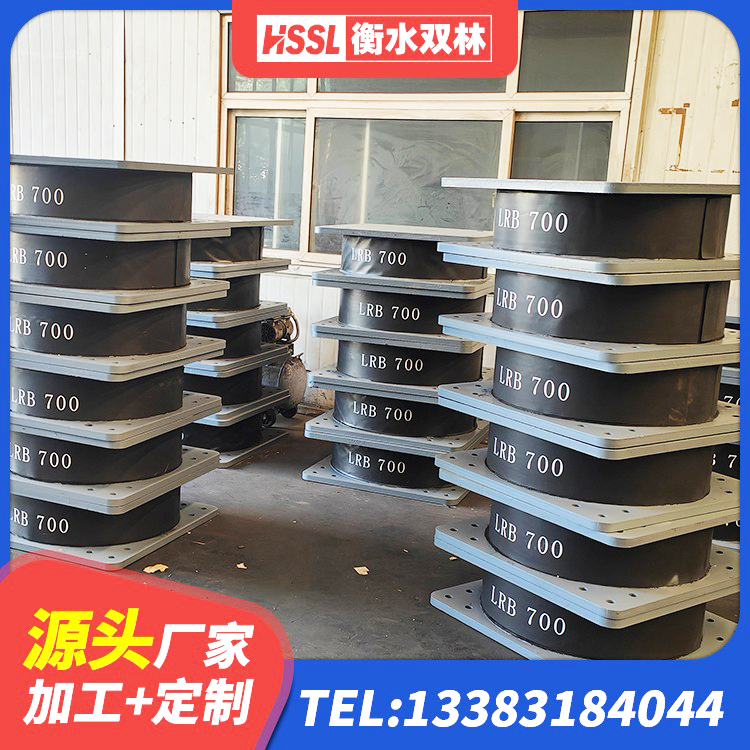 邵武市LNR水平力分散力型隔震支座 邵武市建筑矩形高阻尼橡胶隔震支座厂家 邵武市圆形高阻尼隔震支座多少钱 邵武市高阻尼减震橡胶支座厂家 - 第3张