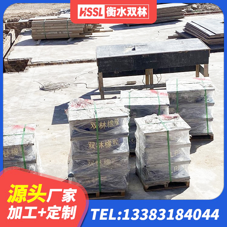 邵武市建筑天然橡胶隔震支座LRB700生产厂家 邵武市隔震支座LNRD420源头工厂 邵武市圆形隔震橡胶支座生产厂家 邵武市建筑隔震橡胶支座价格多少 - 第10张