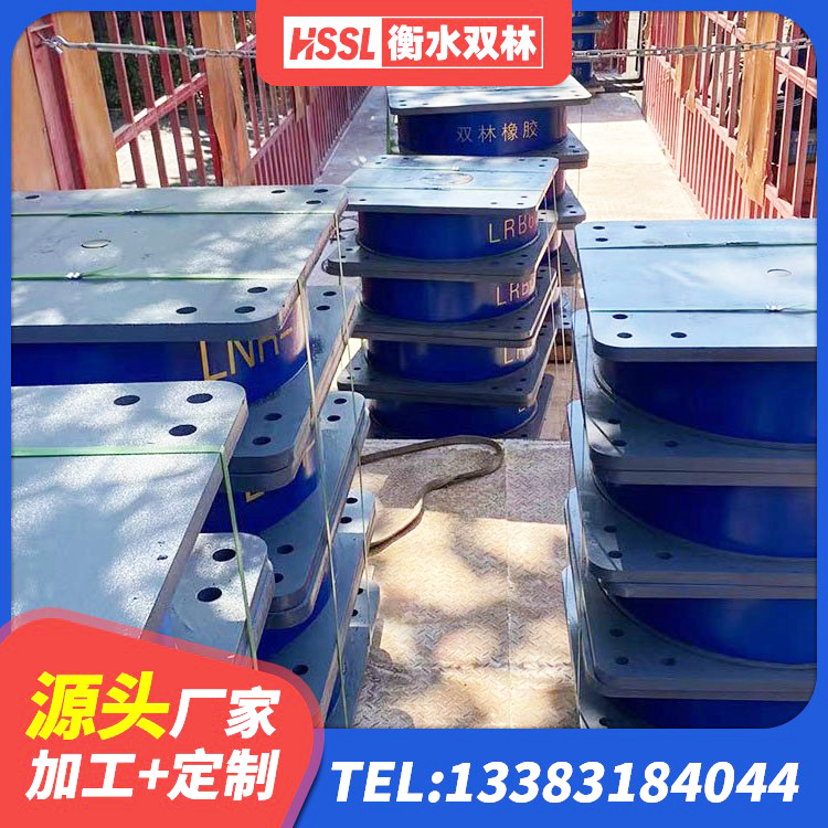 邵武市LRB400型支座厂家 邵武市LNR400天然橡胶隔震支座厂家电话 邵武市橡胶楼梯支座厂家 邵武市高层橡胶隔震支座价格 - 第9张