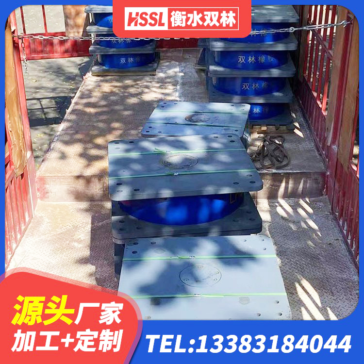 邵武市建筑抗震橡胶支座 邵武市LRB1200铅芯橡胶隔震支座什么价格 邵武市HDR1500高阻尼橡胶隔震支座什么价格 邵武市隔震层橡胶隔震支座生产厂家 - 第4张