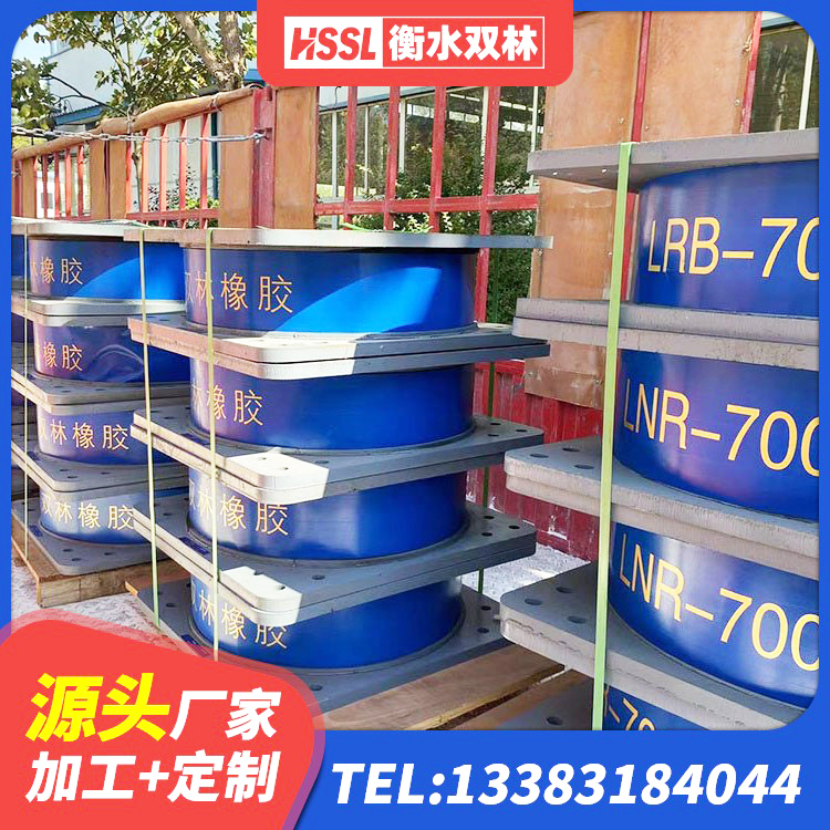 邵武市隔震建筑橡胶支座 邵武市建筑支墩隔震支座LRB600-II 邵武市水平力分散型橡胶隔震支座LNR生产厂家 邵武市LRB600的隔震支座生产厂家 - 第4张
