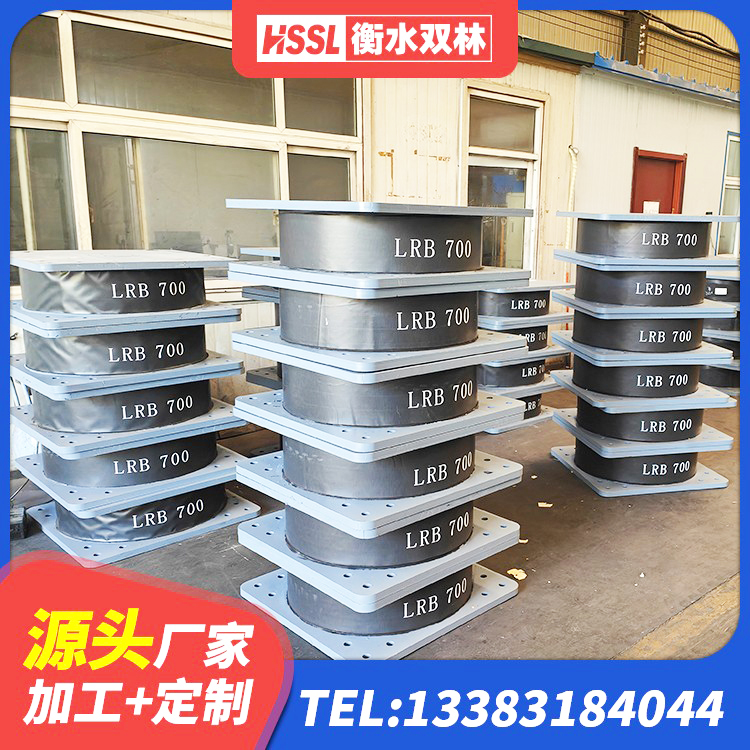 邵武市高阻尼隔震支座HDR(Ⅰ)-D395×177-G1.0源头工厂 邵武市HDR橡胶隔震支座 邵武市分散型橡胶隔震支座生产厂家 邵武市建筑隔震支座LRB型 - 第2张