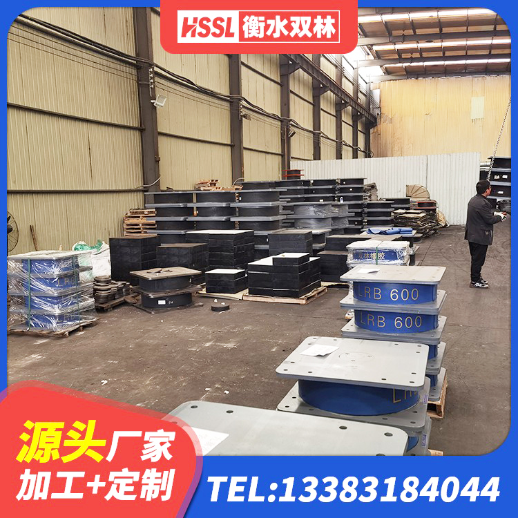 邵武市LNR隔震支座源头工厂 邵武市建筑抗震支座LNR700 邵武市HDR1400橡胶隔震支座源头工厂 邵武市LRB橡胶隔震支座1400生产厂家 - 第3张