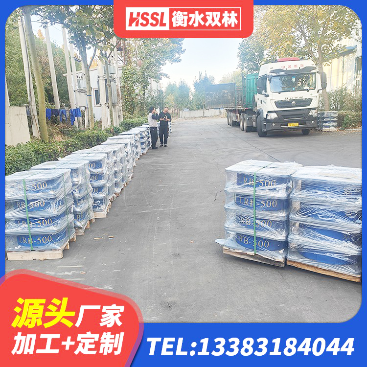 邵武市铅芯隔震支座LRB厂家电话 邵武市隔振橡胶隔震支座 邵武市LNR隔震支座1300生产厂家 邵武市LNR1400天然橡胶支座 - 第3张