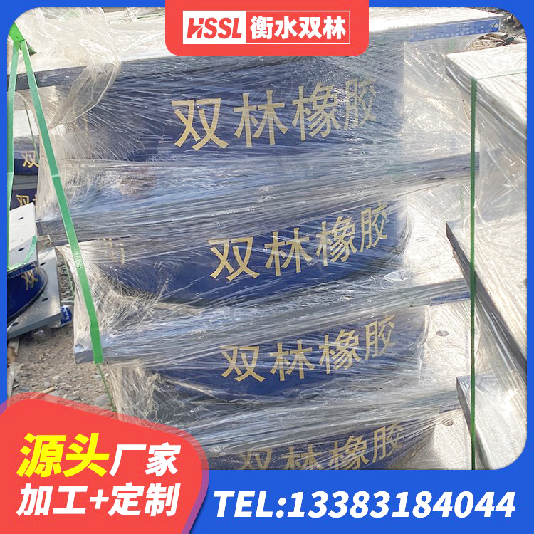 邵武市铅芯隔震支座LRB厂家电话 邵武市隔振橡胶隔震支座 邵武市LNR隔震支座1300生产厂家 邵武市LNR1400天然橡胶支座 - 第1张