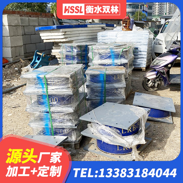 邵武市抗震钢结构支座 邵武市水平力橡胶隔震支座 邵武市橡胶隔震支座商家源头工厂 邵武市橡胶型隔震支座生产厂家 - 第2张
